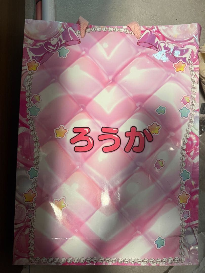 ろうか　C106 新刊セット　チェキ無しフルセット