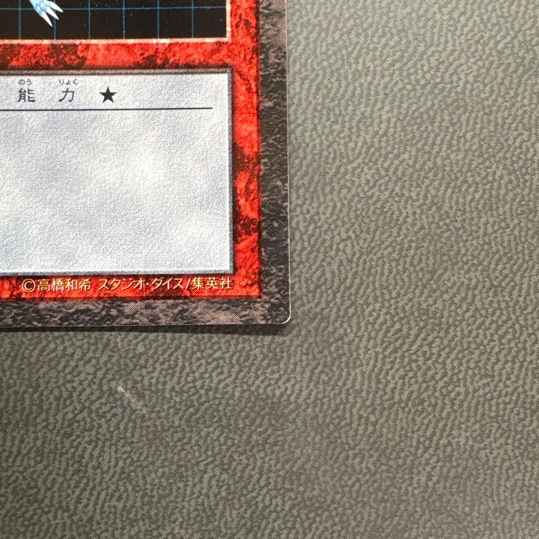 遊戯王 DDM 青眼 ブルーアイズホワイトドラゴン 準美品