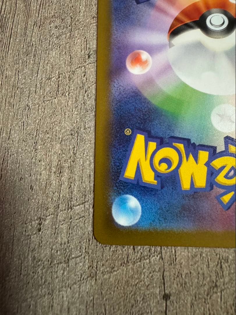 リザードンex MA メガユキメノコex　MA　エラー　中国語