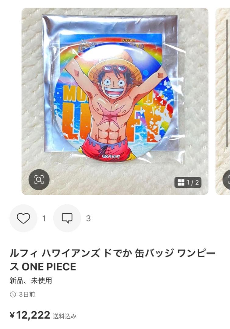 ルフィ ハワイアンズ ドでか 缶バッジ ワンピース ONE PIECE