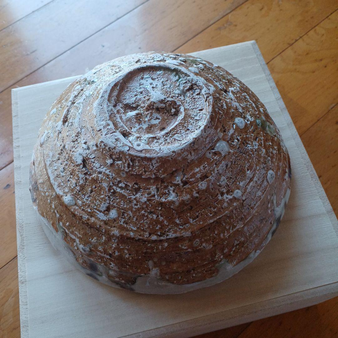 村越琢磨 中深皿 おかず鉢 陶器 信楽焼