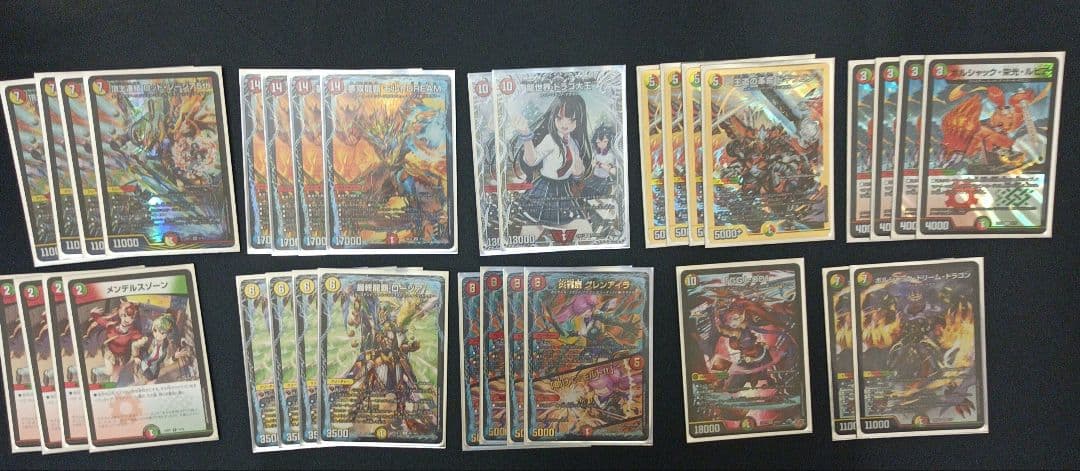 あ*様 モルトドリームパーツ