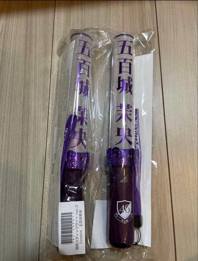 乃木坂46 5期生　7人×2本　ペンライト 計14本　バスラ　ツアー
