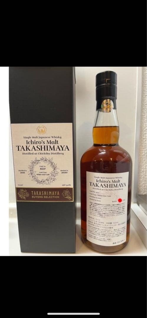 イチローズモルト 栄冠ラベル 2020年（限定255本）