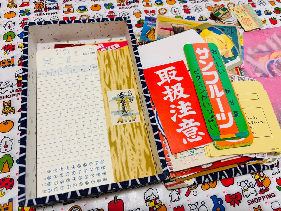 【まだ詰めます！紙モノ 昭和レトロ おすそ分けボックス①】