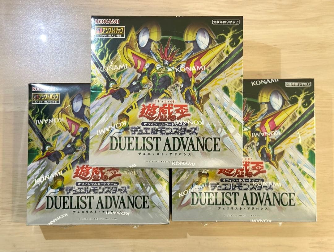 ★新品未開封★ 遊戯王 デュエリスト・アドバンス 3BOX シュリンク付き