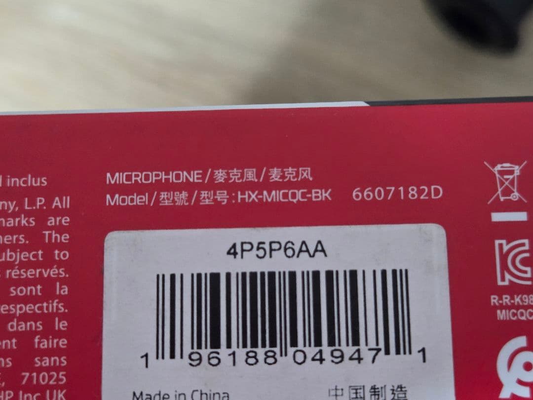 HyperX QuadCast スタンドアロンマイク