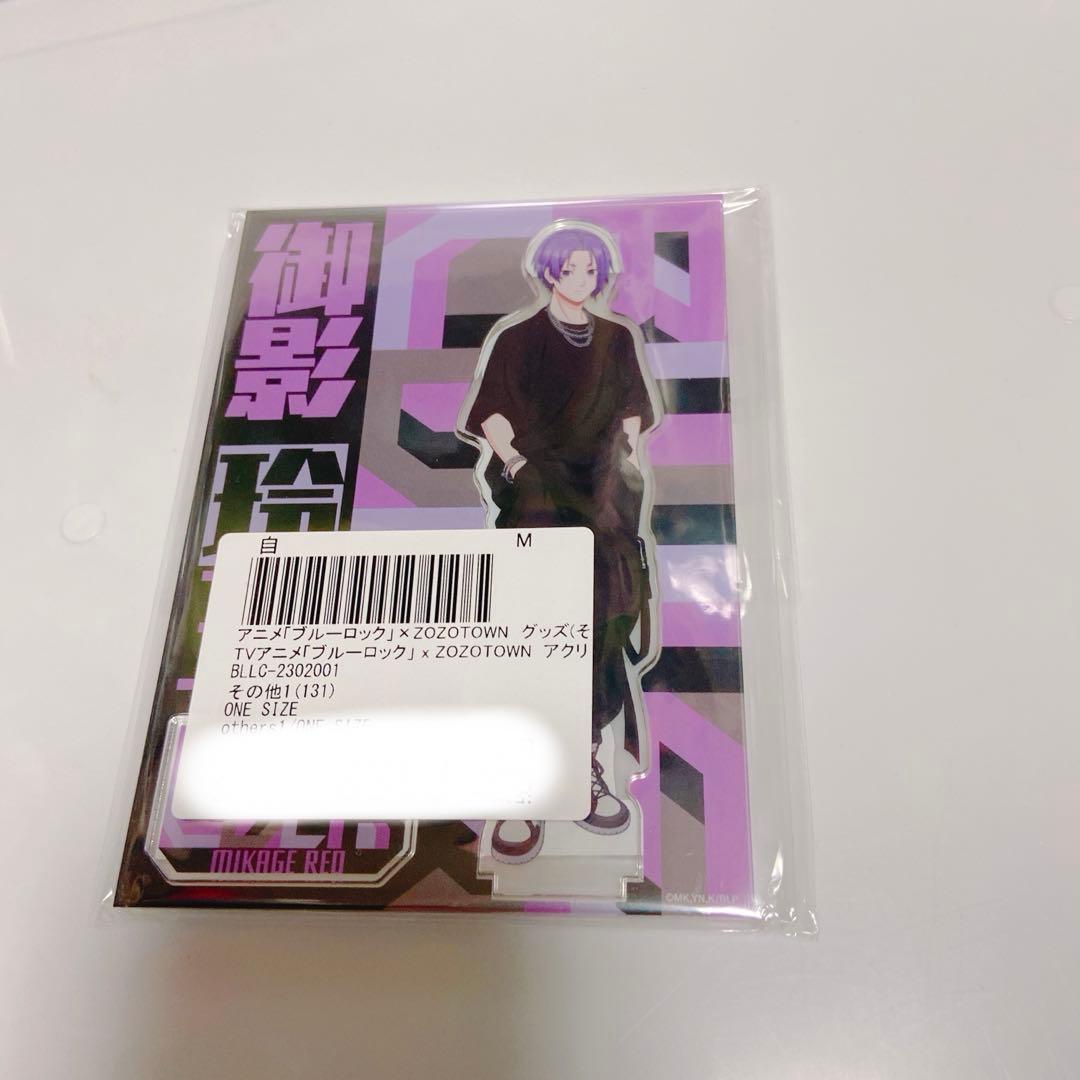 ブルーロック　ZOZOTOWN アクリルスタンド　御影　アクリルカード　セット