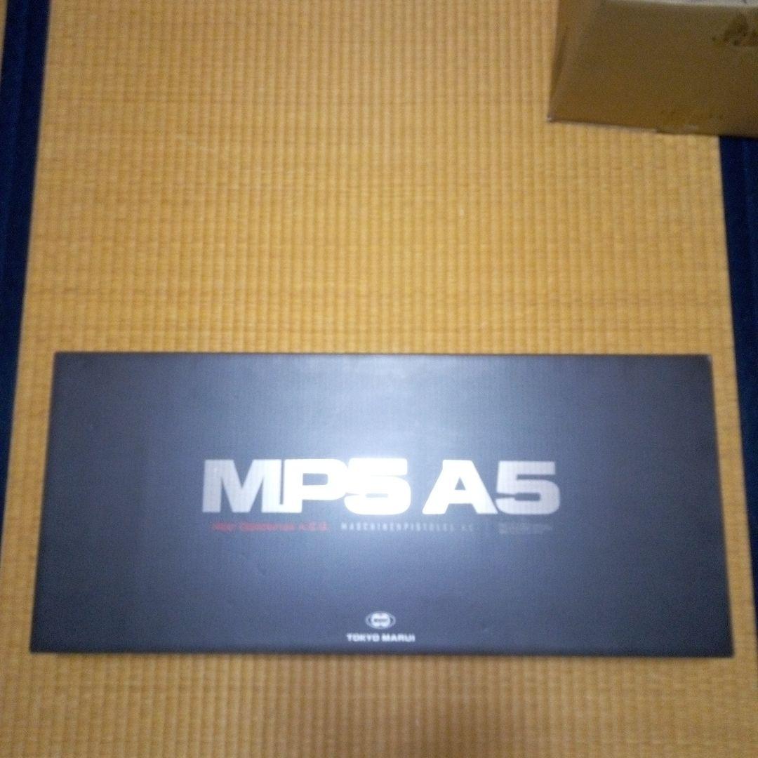 東京マルイ 次世代MP5 A5 電動ガン新品フルセット