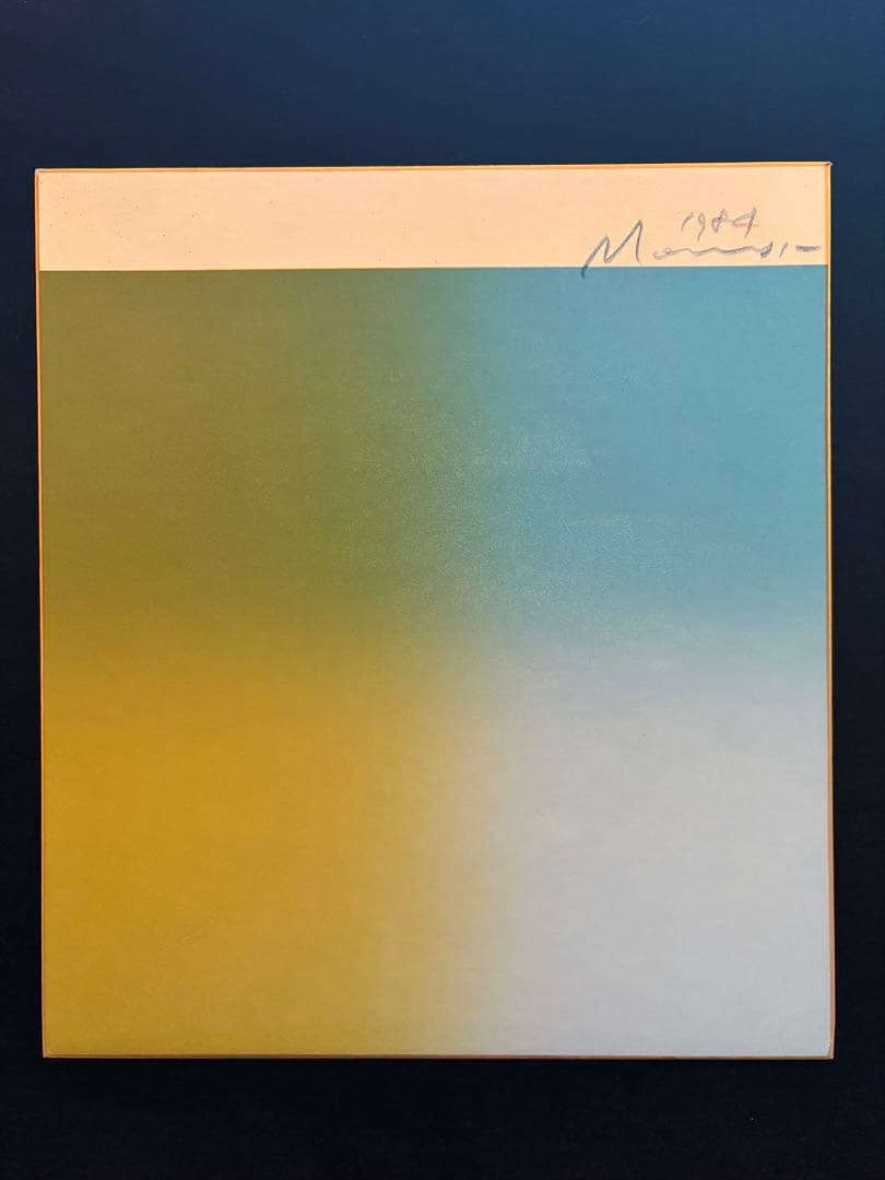 百瀬寿 1984年 シルクスクリーン 作品のみ 色紙用額縁に入れて下さい