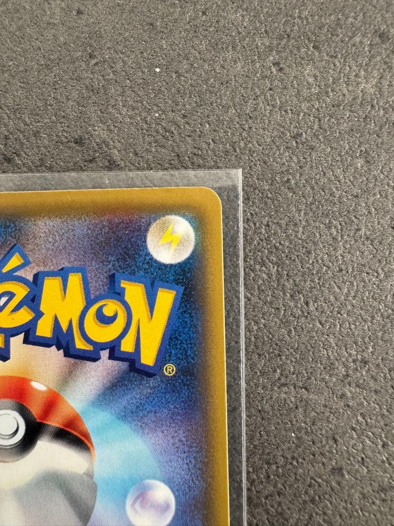 あ*✨様 エリカのおもてなし SR SM12a TAG TEAM GXタッグオー