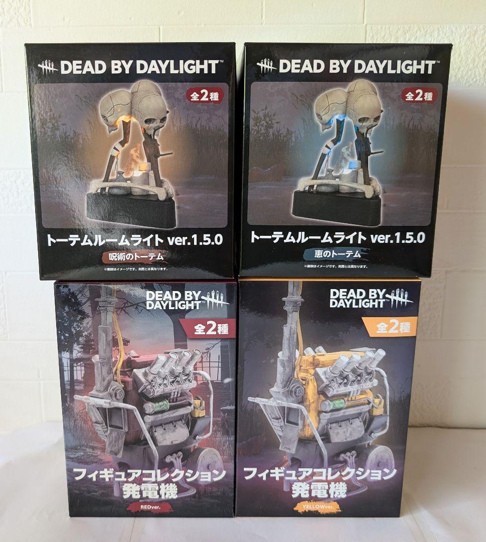 DEAD BY DAYLIGHT トーテム ライト 恵 呪術 発電機 フィギュア
