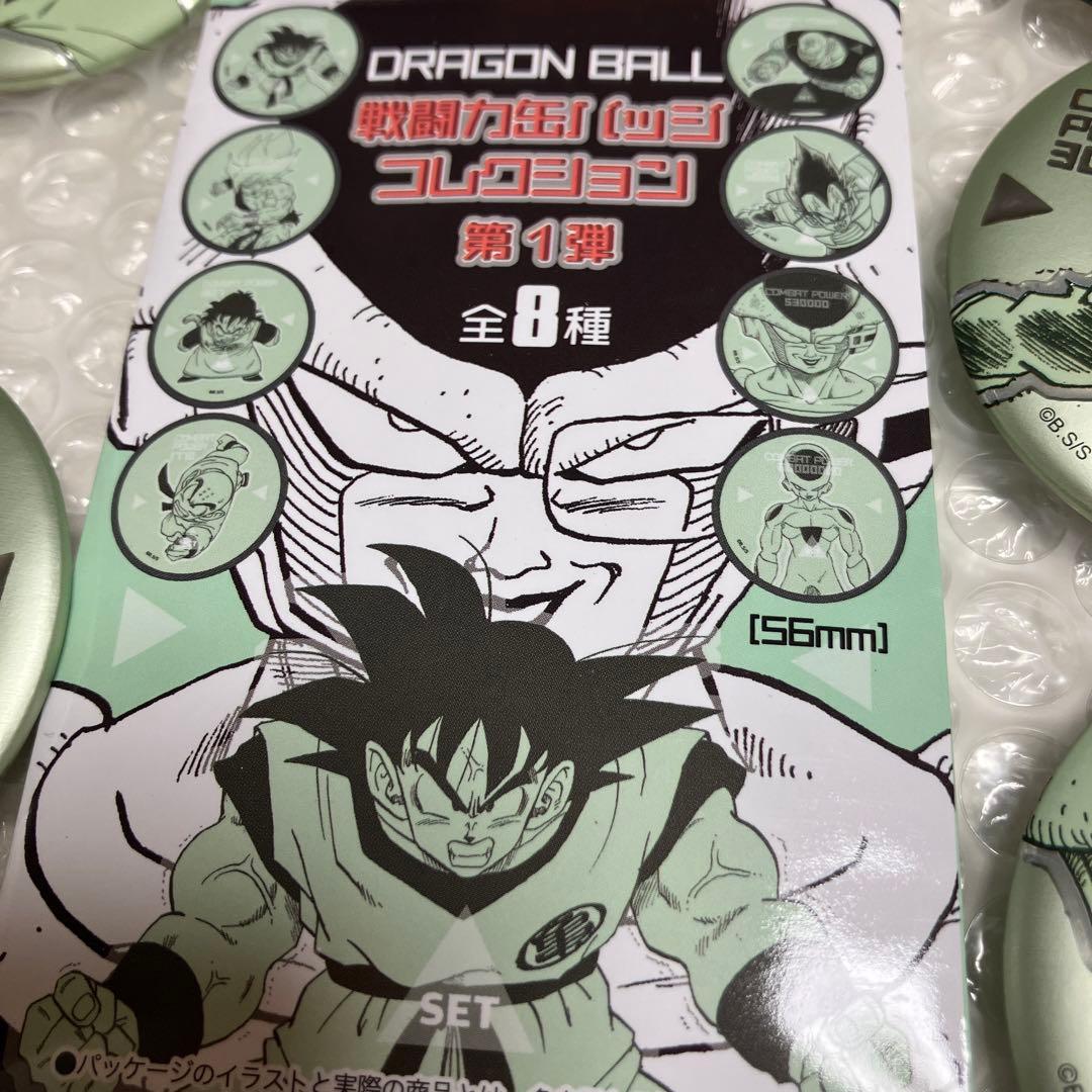 【メルカリ便】ドラゴンボール　40周年　戦闘力缶バッジ　コレクション　セミコンプ