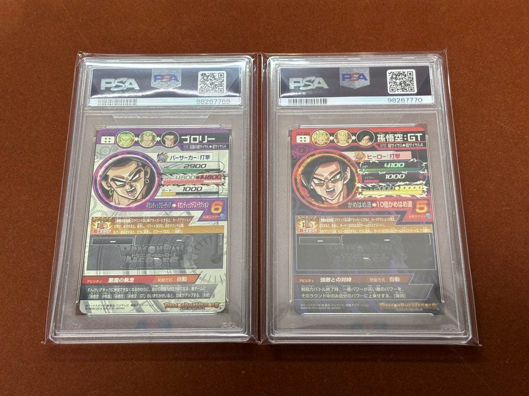 【超希少】PSA10 連番 3D 孫悟空 ブロリー 2枚セット HJ7-SEC