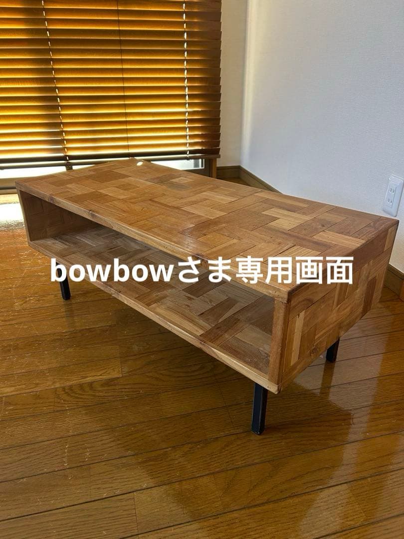 【ACME FURNITURE】トロイ　コーヒー テーブル