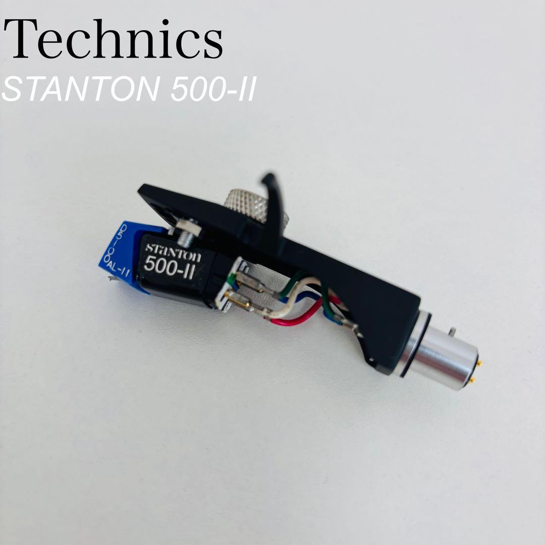 Technics STANTON 500-II レコード針カートリッジ 送料込み
