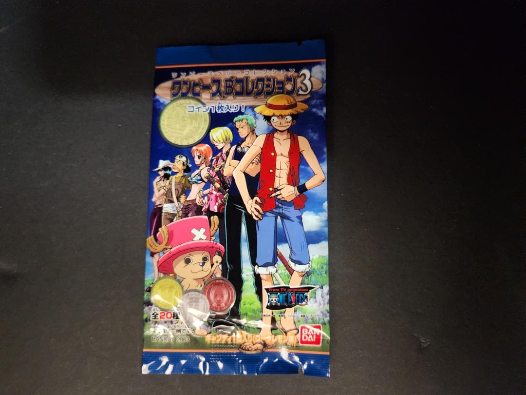 ワンピース ベリーコレクション3 未開封品