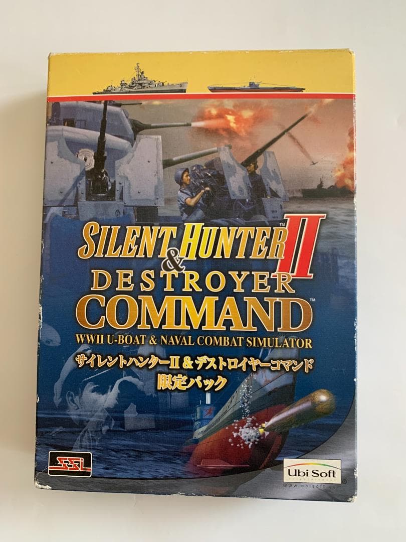 サイレントハンター＆デストロイヤーコマンド