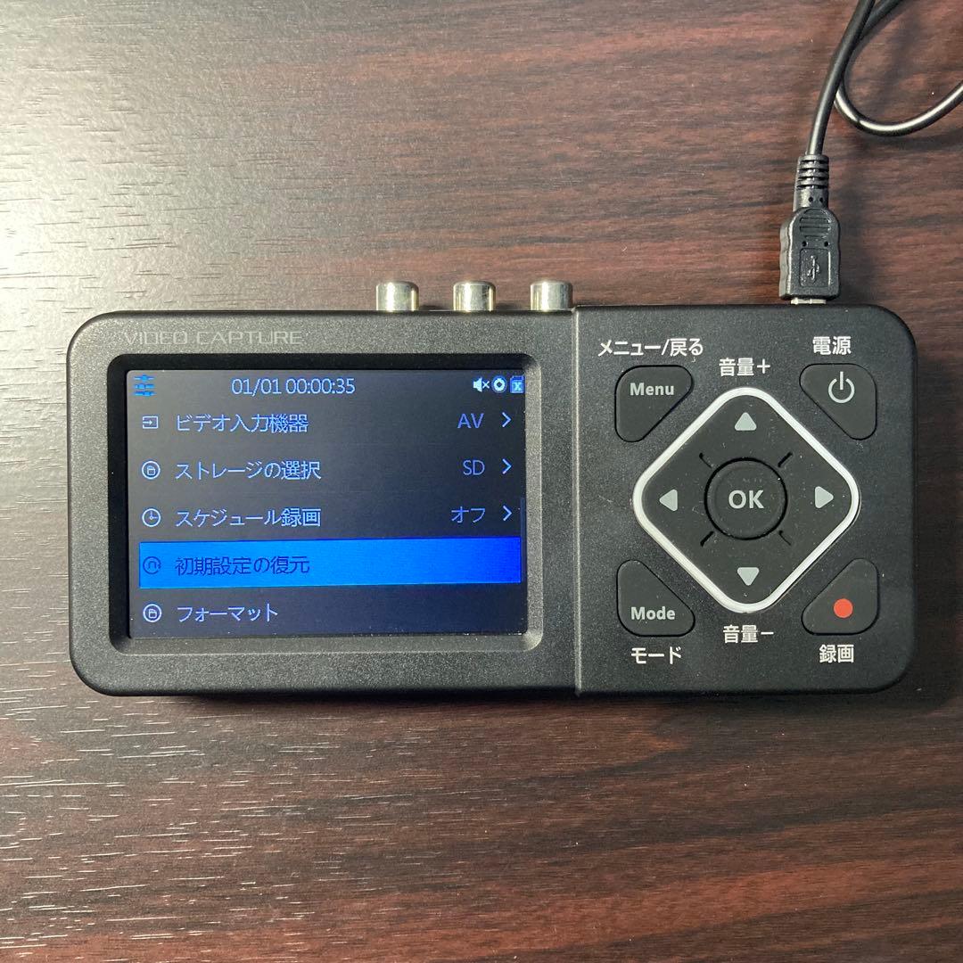 サンワサプライ 400-MEDI029 ビデオキャプチャー　美品