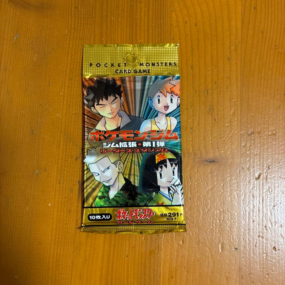 ポケモンカードゲーム ジム拡張パック第1弾 10枚入り