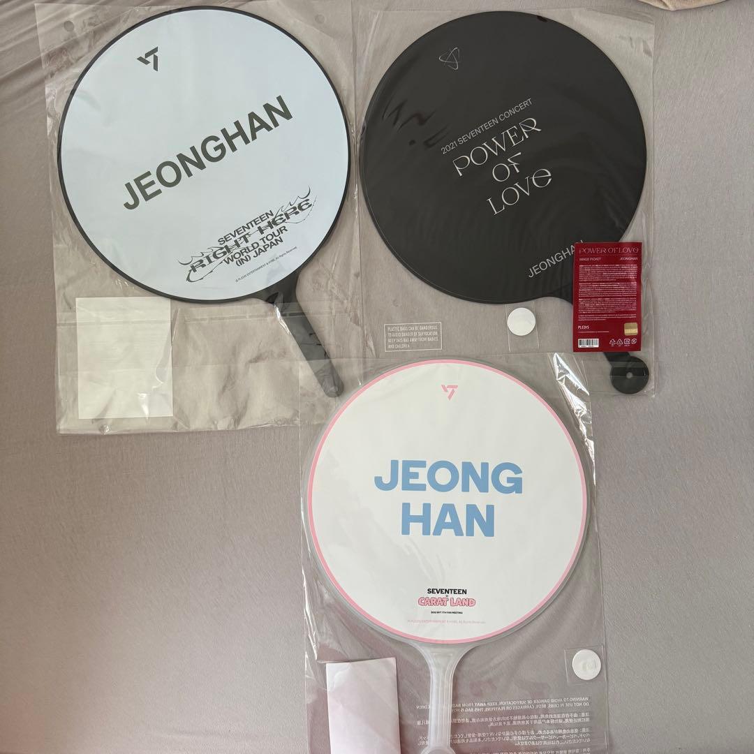 seventeen セブチ　ジョンハン　うちわ　セット