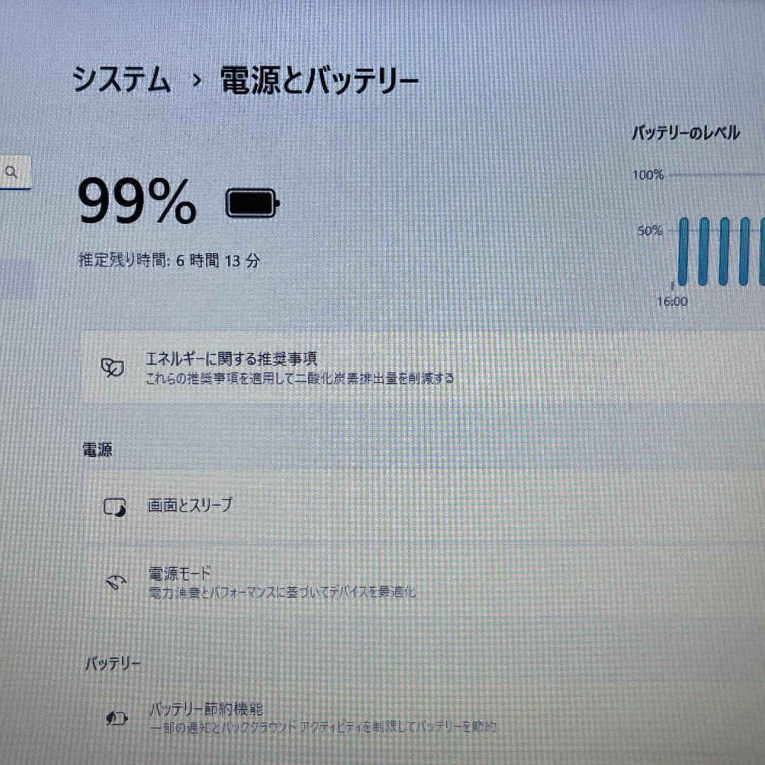 【最終値下げ】Dell latitude 3500 8GB Windows11