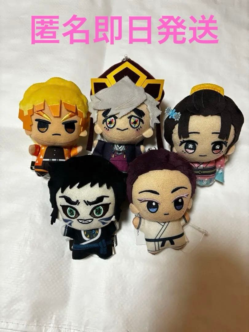 アニメ「鬼滅の刃」 ちびぐるみ vol.6 コンプリートセット 【新品未使用】