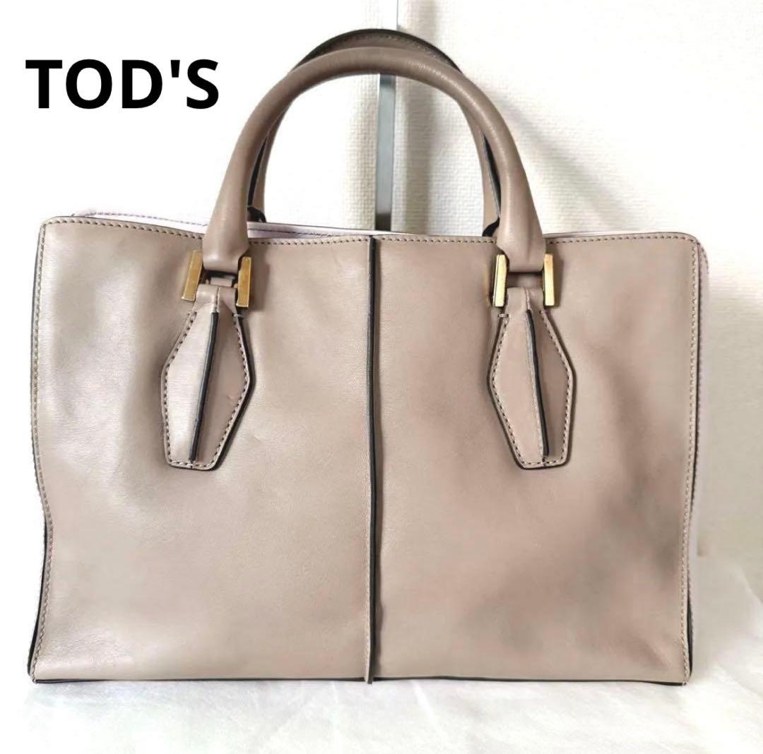 TOD'Sトッズ Dキューブバッグ ピンク ベージュ ハンドバッグ