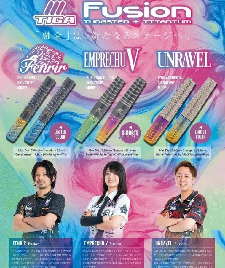 新品　シリーズ最終作　エンプレチュ5フュージョン　箱入り