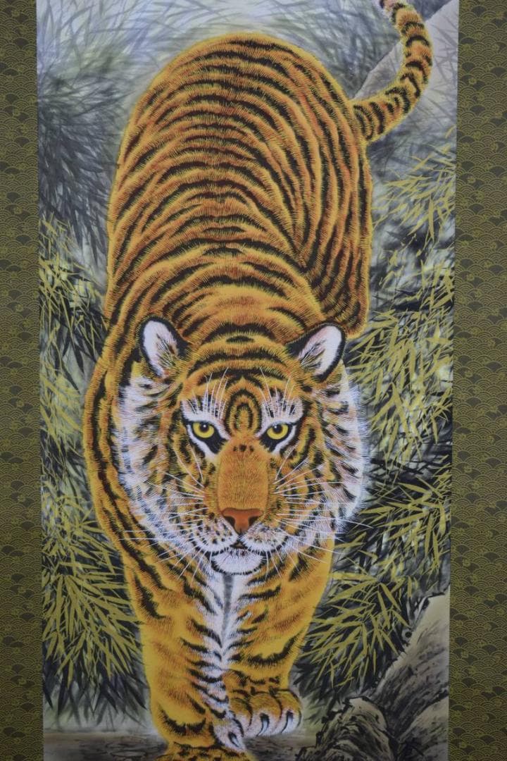 真作/蒼生/猛虎図/桐共箱付/布袋屋掛軸HD-674