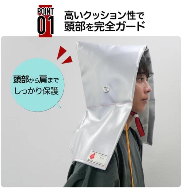 防災頭巾 シルバー