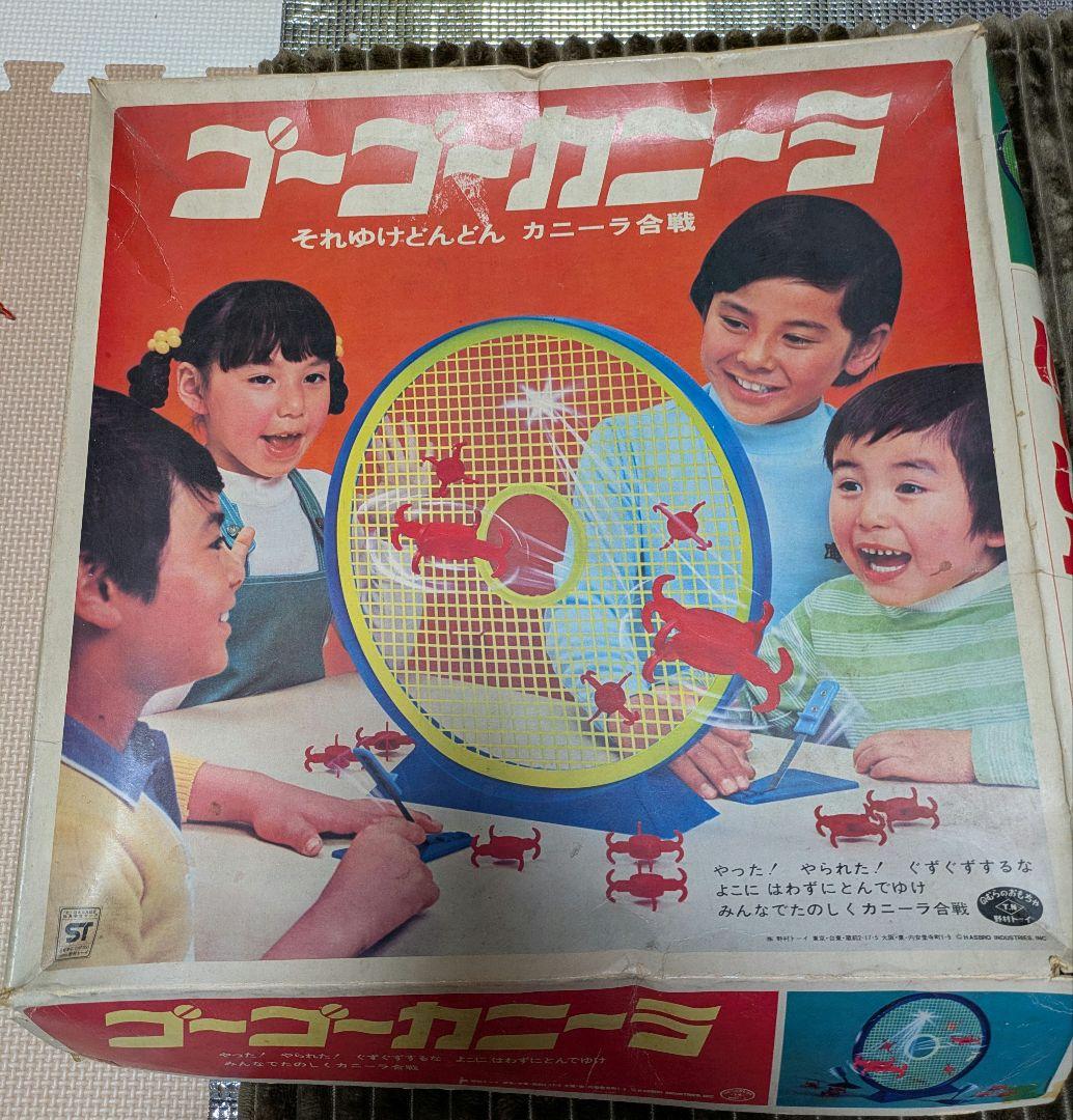 【箱・説明書あり】野村トーイ「ゴーゴーカニーラ」