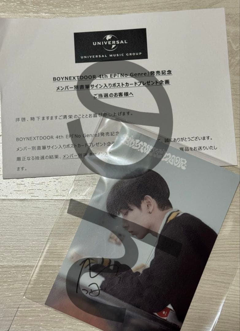 ジェヒョン　直筆サイン　BOYNEXTDOORポストカード