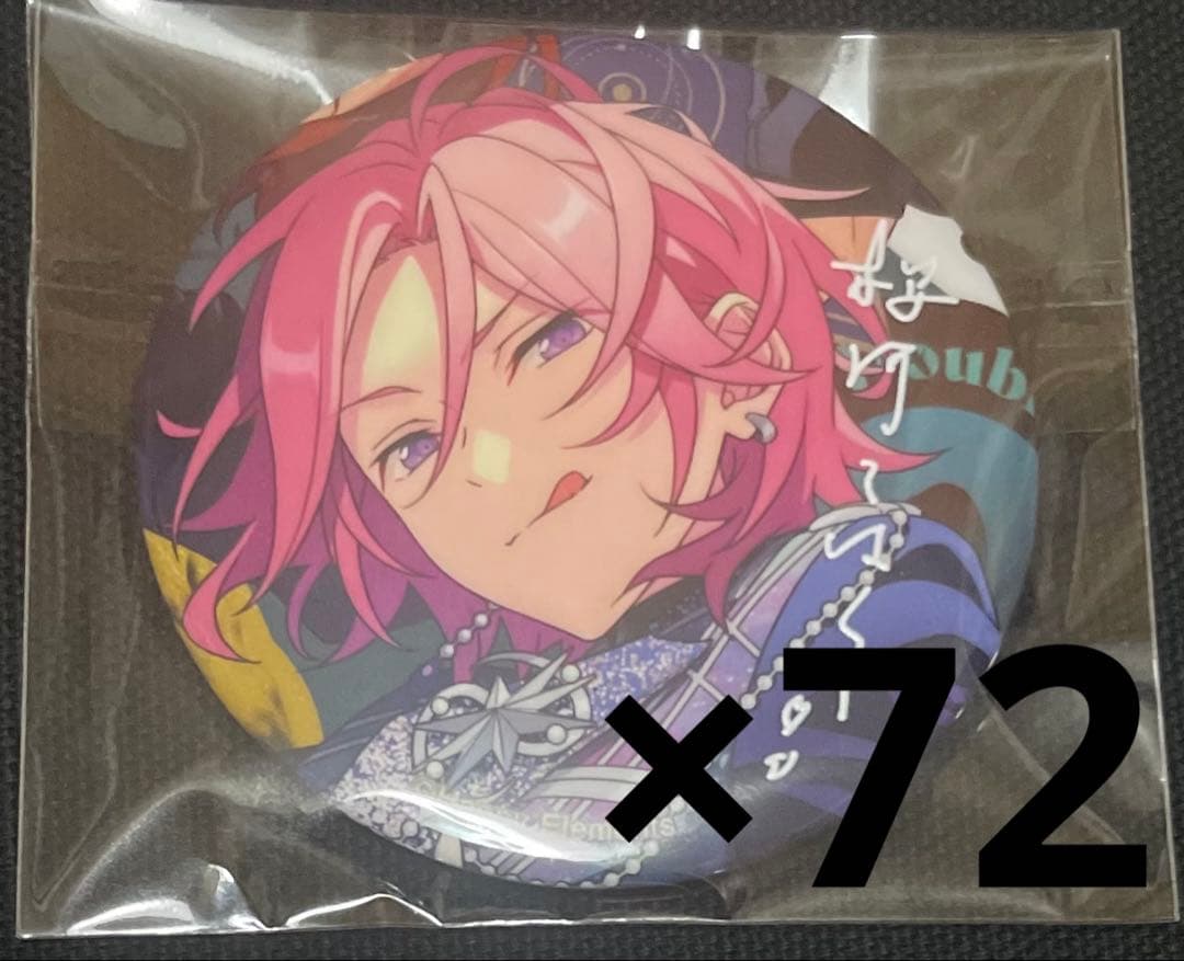 あんスタ あんさんぶるスターズ!! 桜河こはく TRIP trip 缶バッジ