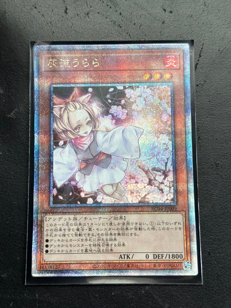 灰流うらら 25th