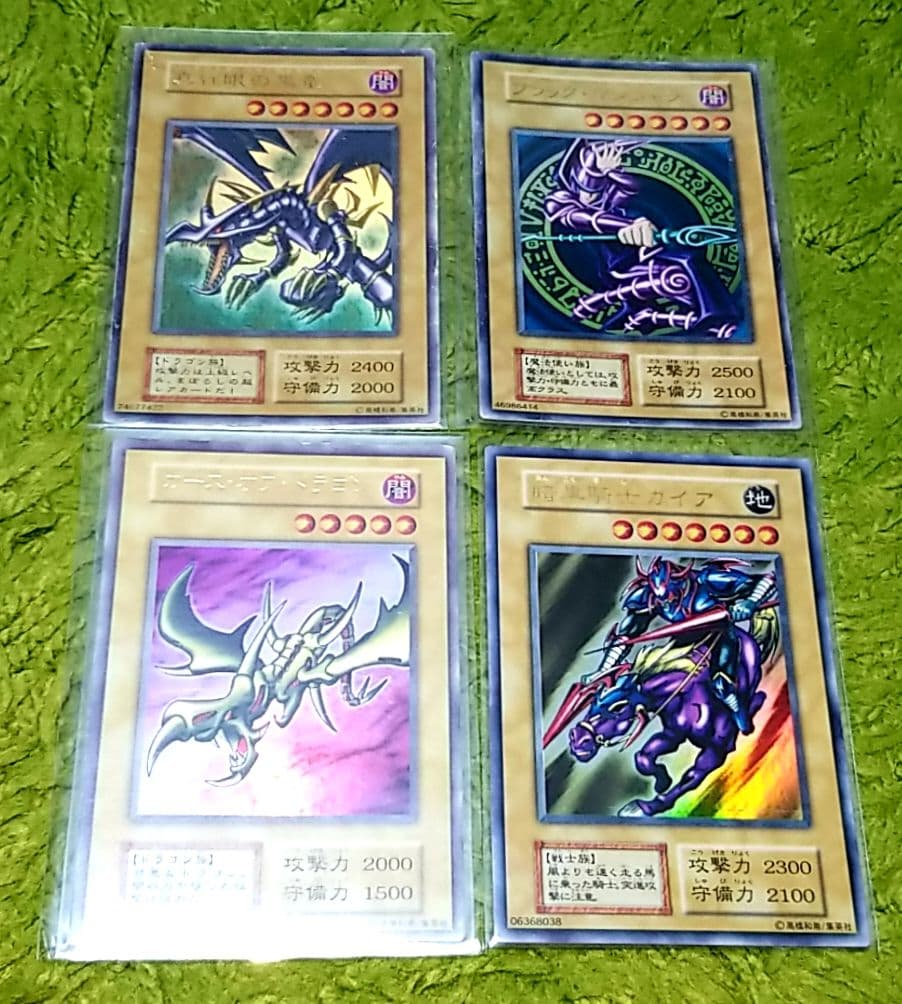 遊戯王 初期 １２３枚まとめ売り