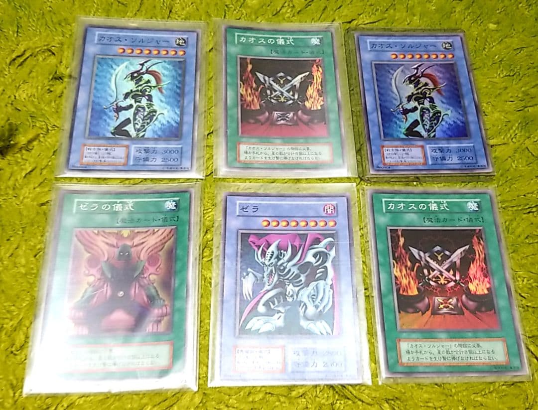 遊戯王 初期 １２３枚まとめ売り