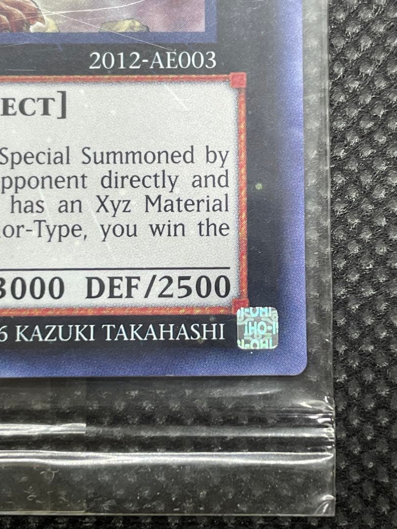 【希少未開封】金牙の王ランディアKing Landia The Goldfang