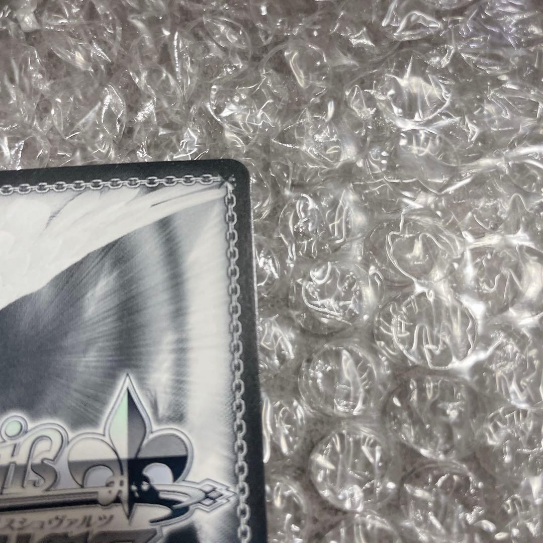 リシュリュー ヴァイスシュヴァルツ SP サイン入り