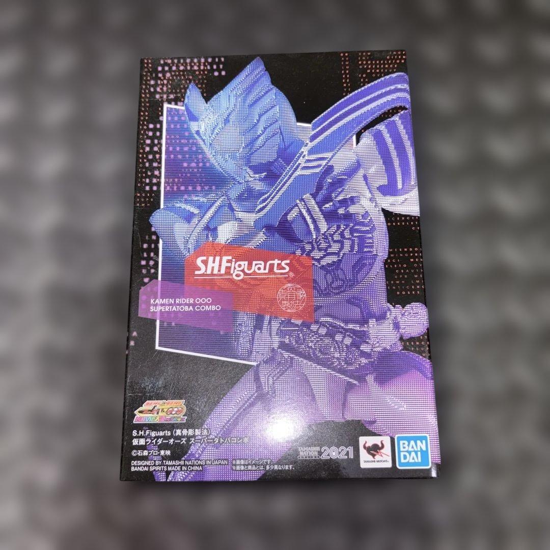 S.h.figuarts 真骨彫製法　仮面ライダーオーズ　スーパータトバ　未開封
