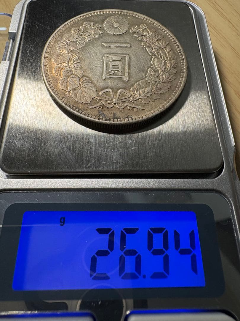 本物保証一圓銀貨明治37年一円銀貨円銀トーン準未使用クラス