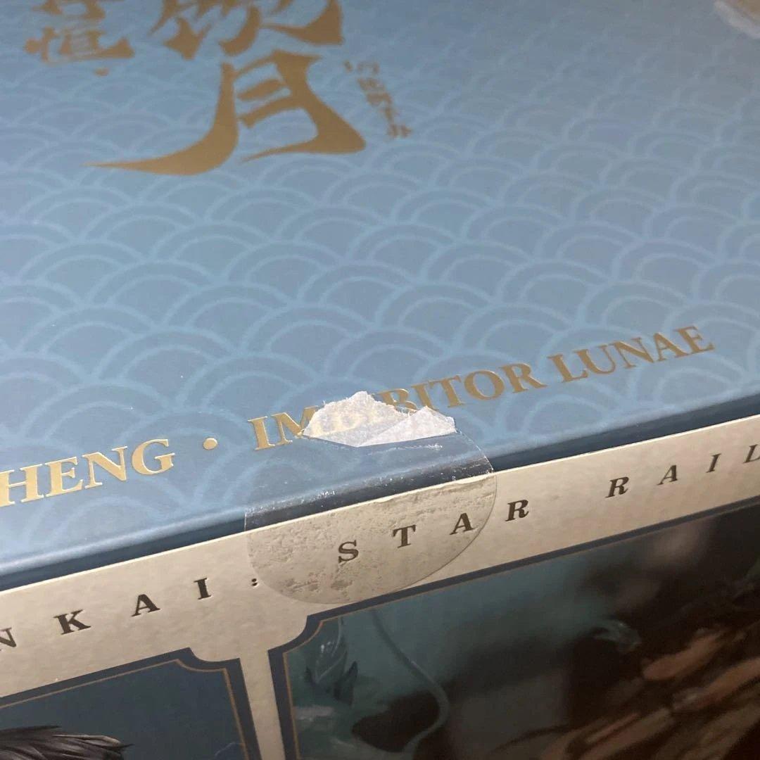 崩壊:スターレイル 丹恒・飲月 DX版 1/7スケール フィギュア