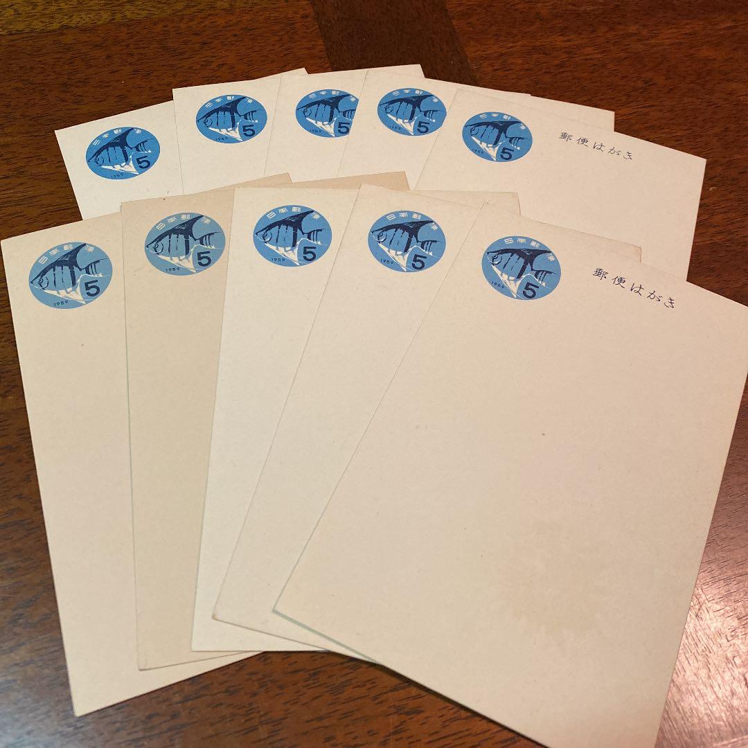<ウニ・アサガオ> 昭和34年 1959年　郵便はがき　絵葉書　未使用10枚