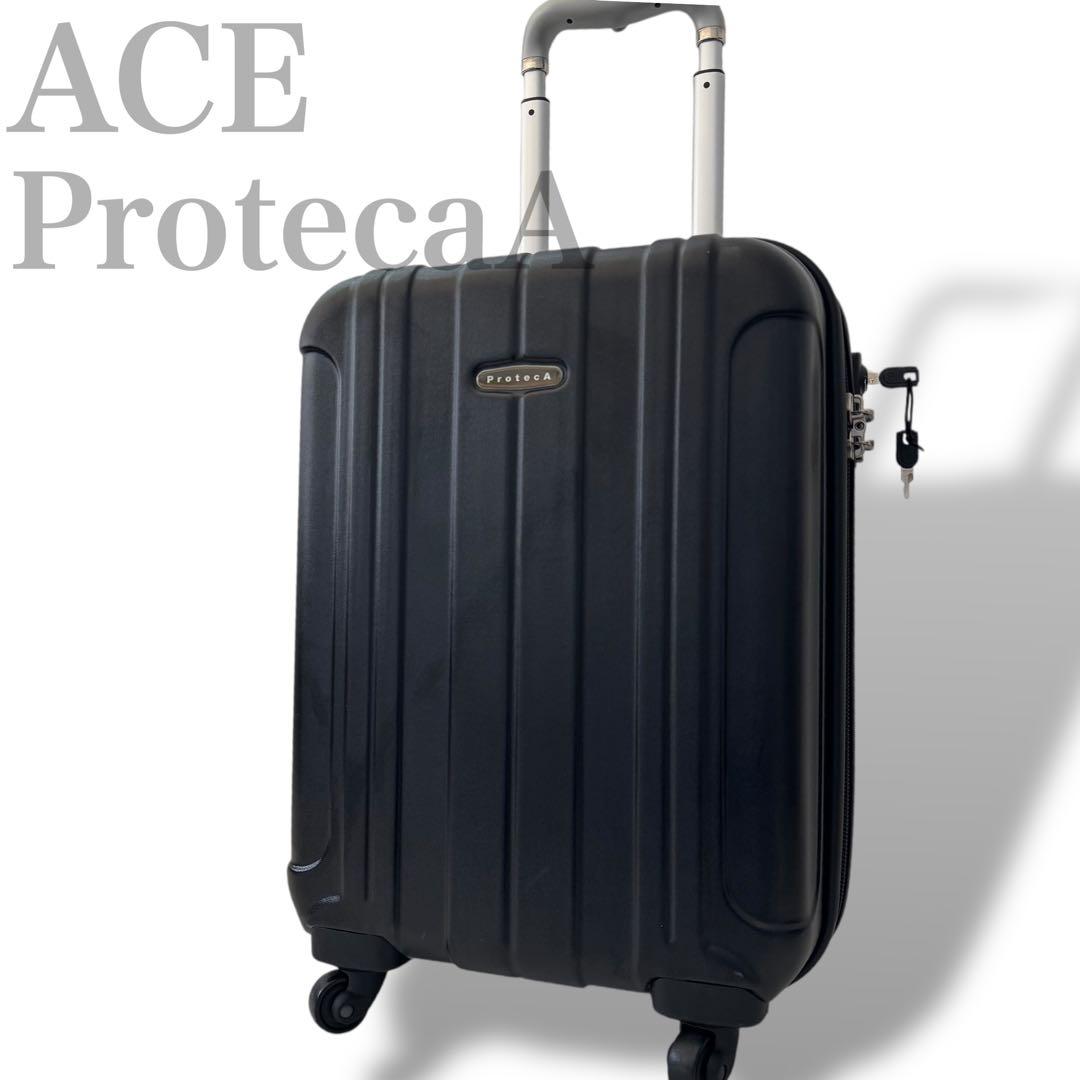 美品 Ace ProtecA ハードキャリーケース 40L 機内持ち込み可能 黒