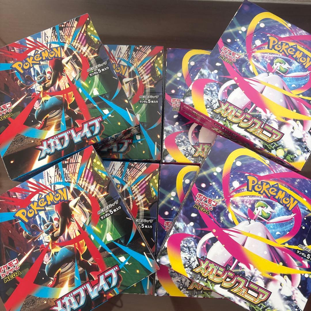 メガブレイブ　メガシンフォニア　シュリンクなしBOX 8BOX 未開封