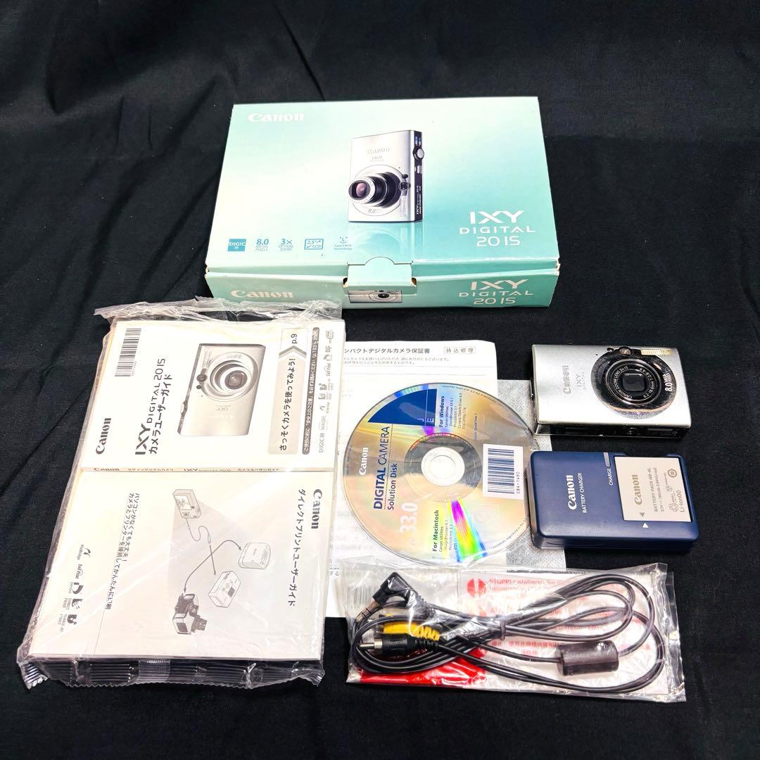 Canon IXY DIGITAL 20 IS シルバー デジカメ　箱付き