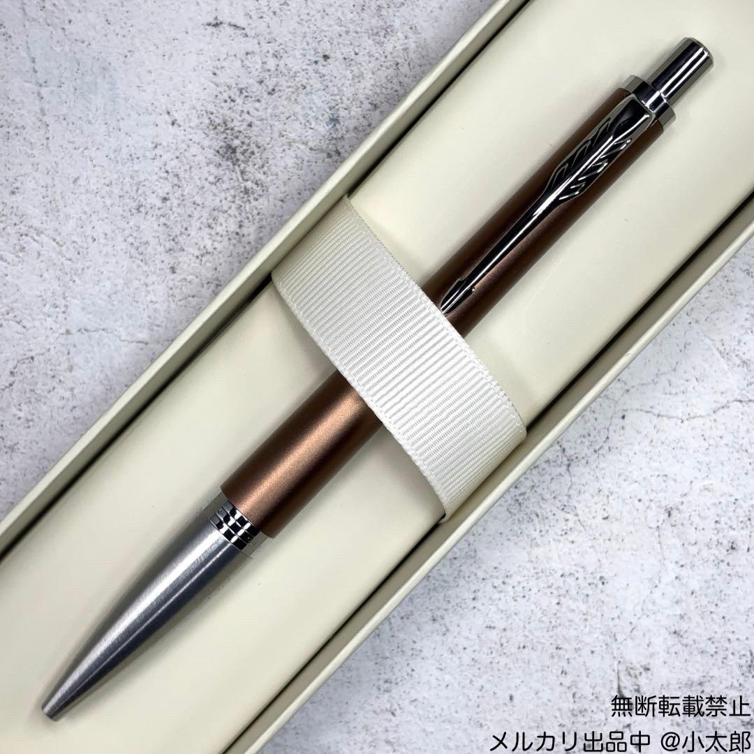 PARKER｜アーバン｜ブラウンCT｜ボールペン