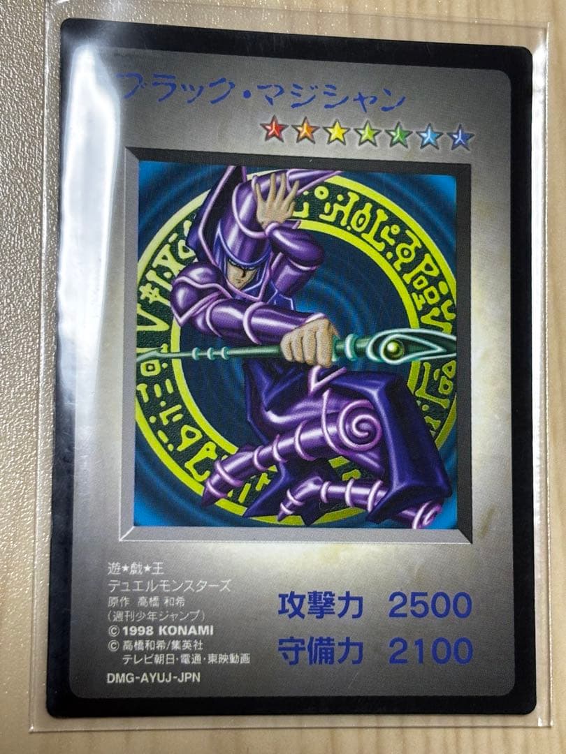 遊戯王 モンスターカプセル ブリード&バトル　カード6枚セット