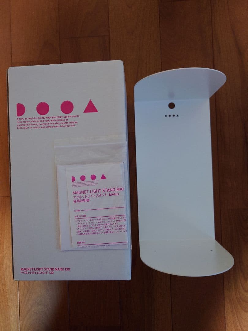 DOOA　マグネットライトスタンド　ライトセット