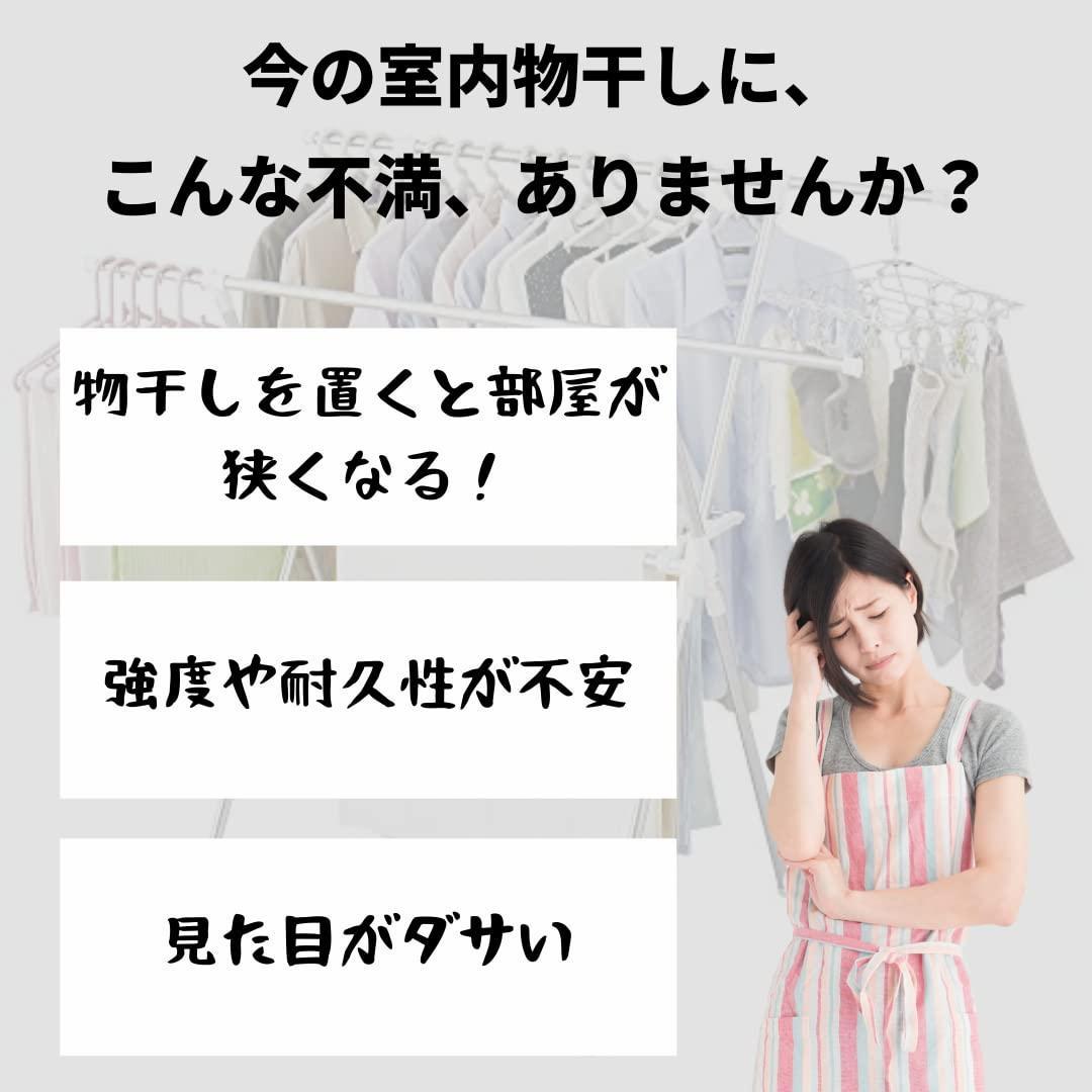 部屋干し 折たたみ収納 ブラウン 洗濯物干し インテリアとしても